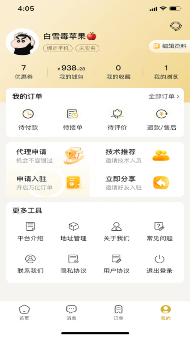 ױӰHome(������ѧ����)v1.2.5 ��Ѱ�