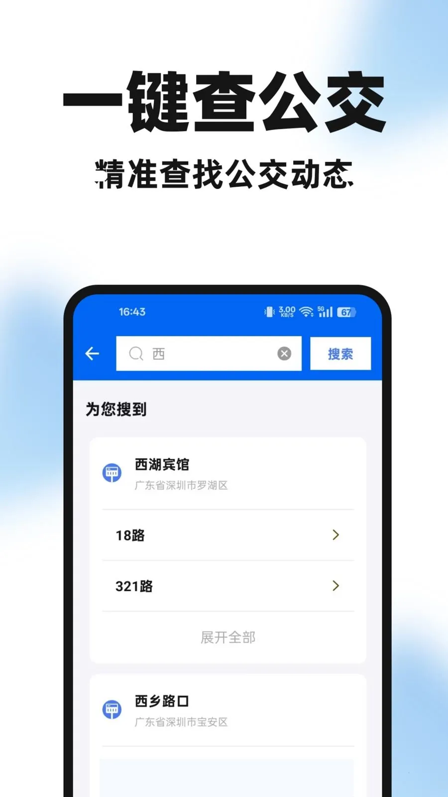 �����ֻ��������ֻ���v1.0.0 �ֻ���