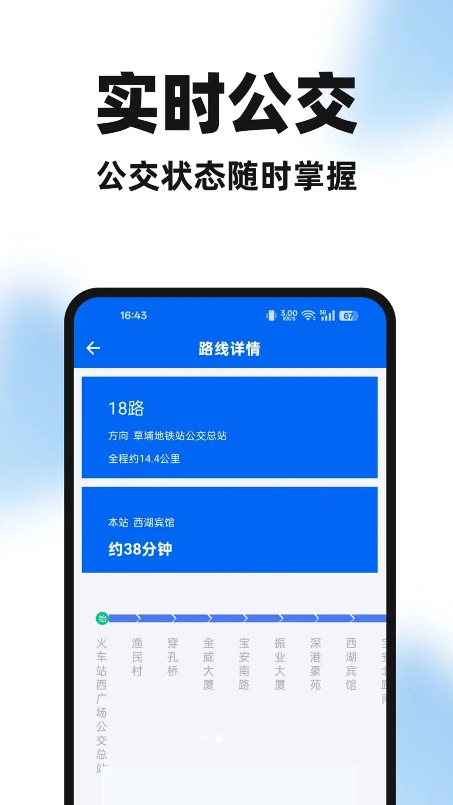 �����ֻ��������ֻ���v1.0.0 �ֻ���