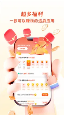 �����ӽ�2026�ٷ�����v1.0.4 ��Ѱ�