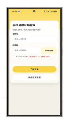 ����ָ����2026�ٷ����°汾v1.0.1 ��׿��