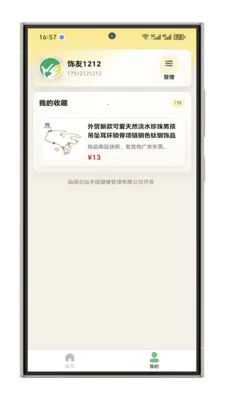 ����ָ����2026�ٷ����°汾v1.0.1 ��׿��