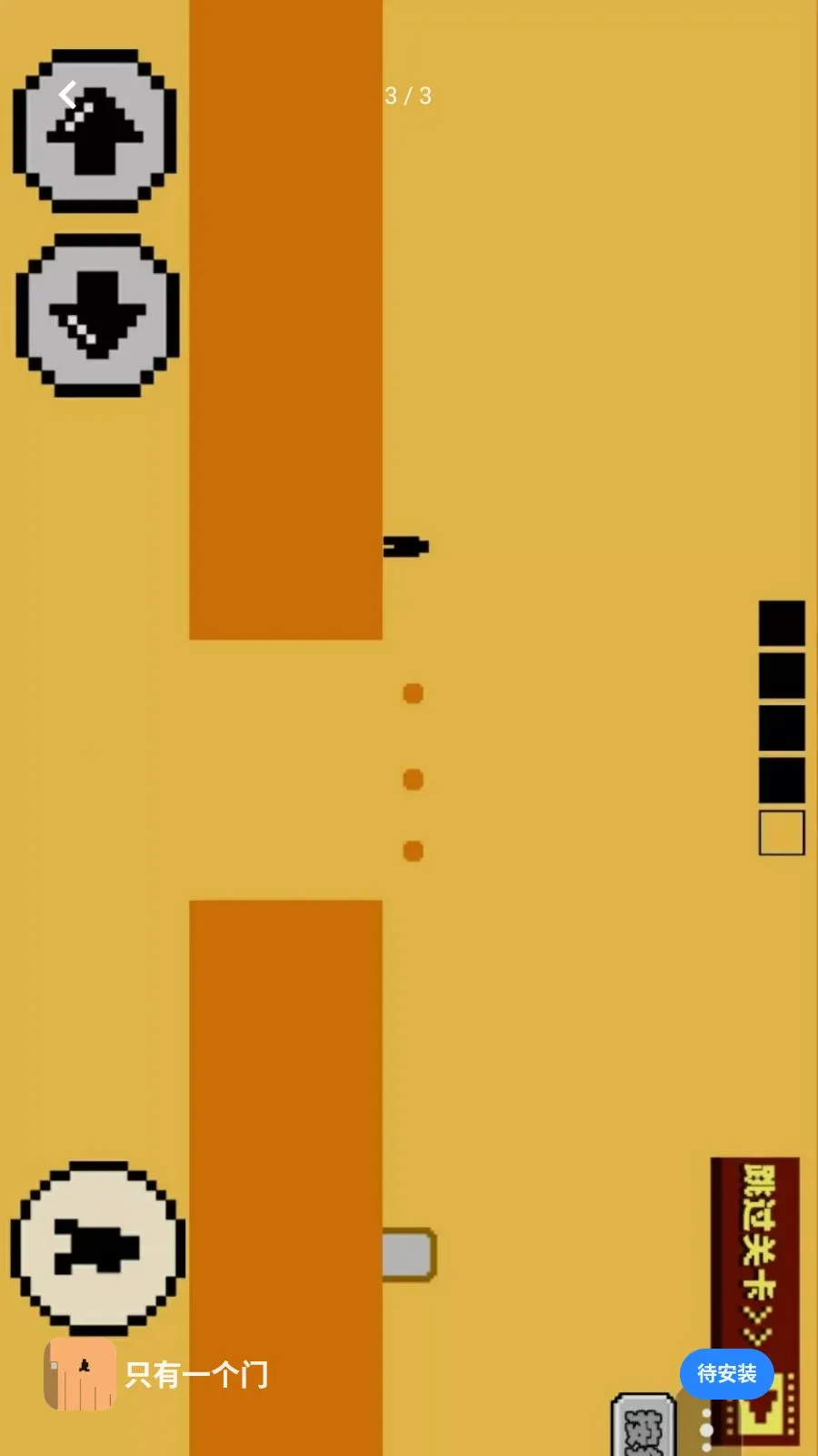 ֻ��һ����(���ط��Թ���Ϸ)v1.0 �ֻ���