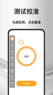 ����Զ���������������ֻ���v1.0 �ֻ���