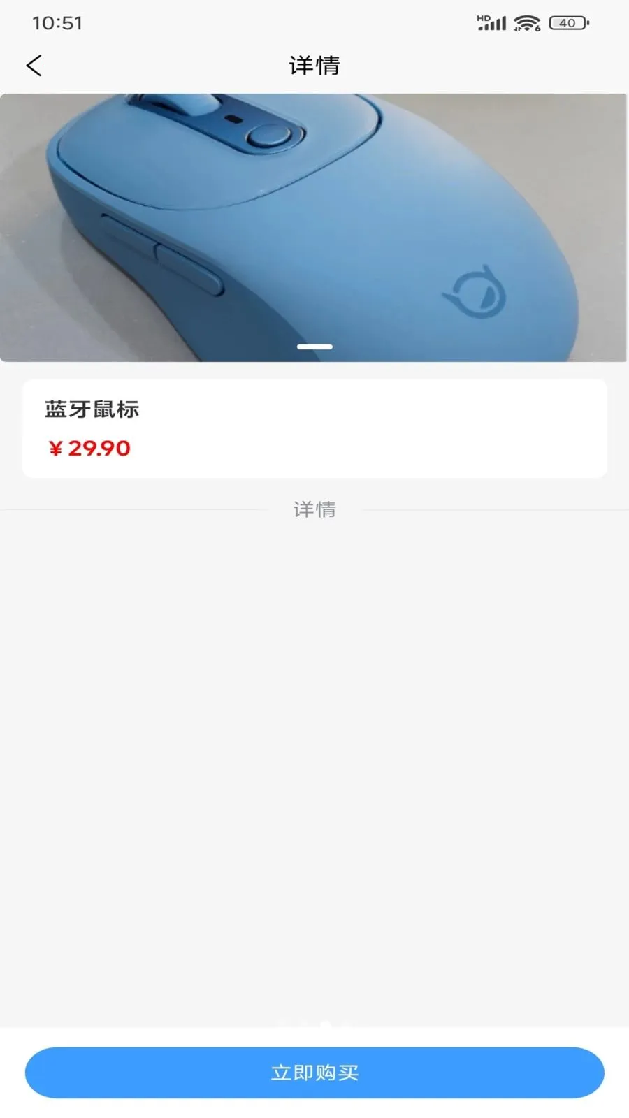 �ÿ�(��Դ��Ʒ����ƽ̨)v1.0.1 ��׿��