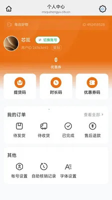 ÿѡ����(ʳƷԴͷƷ��)v26.05.08 ��׿��