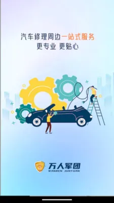 ���˷�������(������װ�ӵ�ƽ̨)v1.0.0 ��Ѱ�