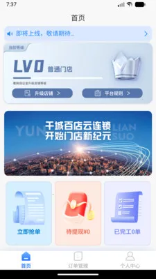 ���˷�������(������װ�ӵ�ƽ̨)v1.0.0 ��Ѱ�