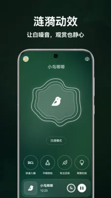 ����˯��2026�ٷ����°汾v1.5.0 ��Ѱ�
