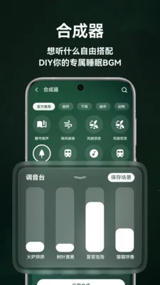 ����˯��2026�ٷ����°汾v1.5.0 ��Ѱ�