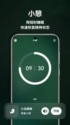 ����˯��2026�ٷ����°汾v1.5.0 ��Ѱ�
