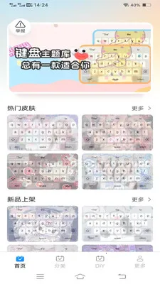 ����Love���������ֻ���v1.1.2.2 �ֻ���