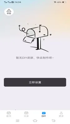 ����Love���������ֻ���v1.1.2.2 �ֻ���