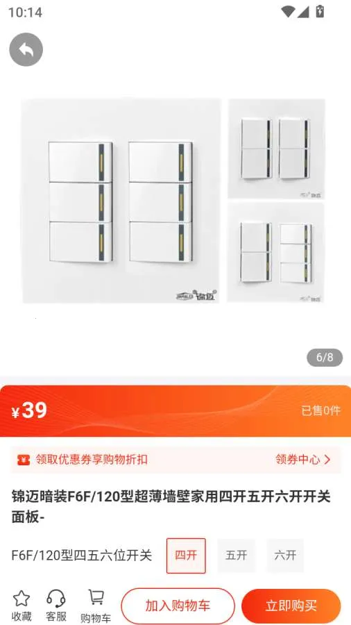 ��ͨȫ��(��ͥ��Ʒ����)v1.0.5 �ֻ���