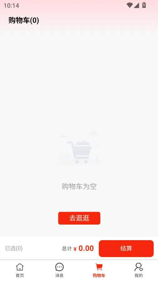 ��ͨȫ��(��ͥ��Ʒ����)v1.0.5 �ֻ���