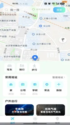 �ߵ���������2026�ٷ����°汾v1.0.0 ��Ѱ�