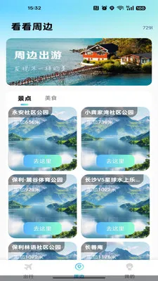 �ߵ���������2026�ٷ����°汾v1.0.0 ��Ѱ�
