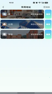 �ߵ���������2026�ٷ����°汾v1.0.0 ��Ѱ�