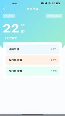 �ߵ���������2026�ٷ����°汾v1.0.0 ��Ѱ�