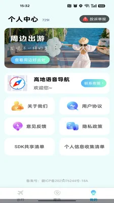 �ߵ���������2026�ٷ����°汾v1.0.0 ��Ѱ�