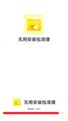 ���ð�װ������2026���°汾v1.0.0 ��Ѱ�