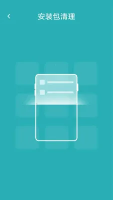 ���ð�װ������2026���°汾v1.0.0 ��Ѱ�