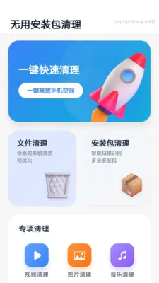 ���ð�װ������2026���°汾v1.0.0 ��Ѱ�