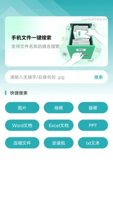 ���ð�װ������2026���°汾v1.0.0 ��Ѱ�