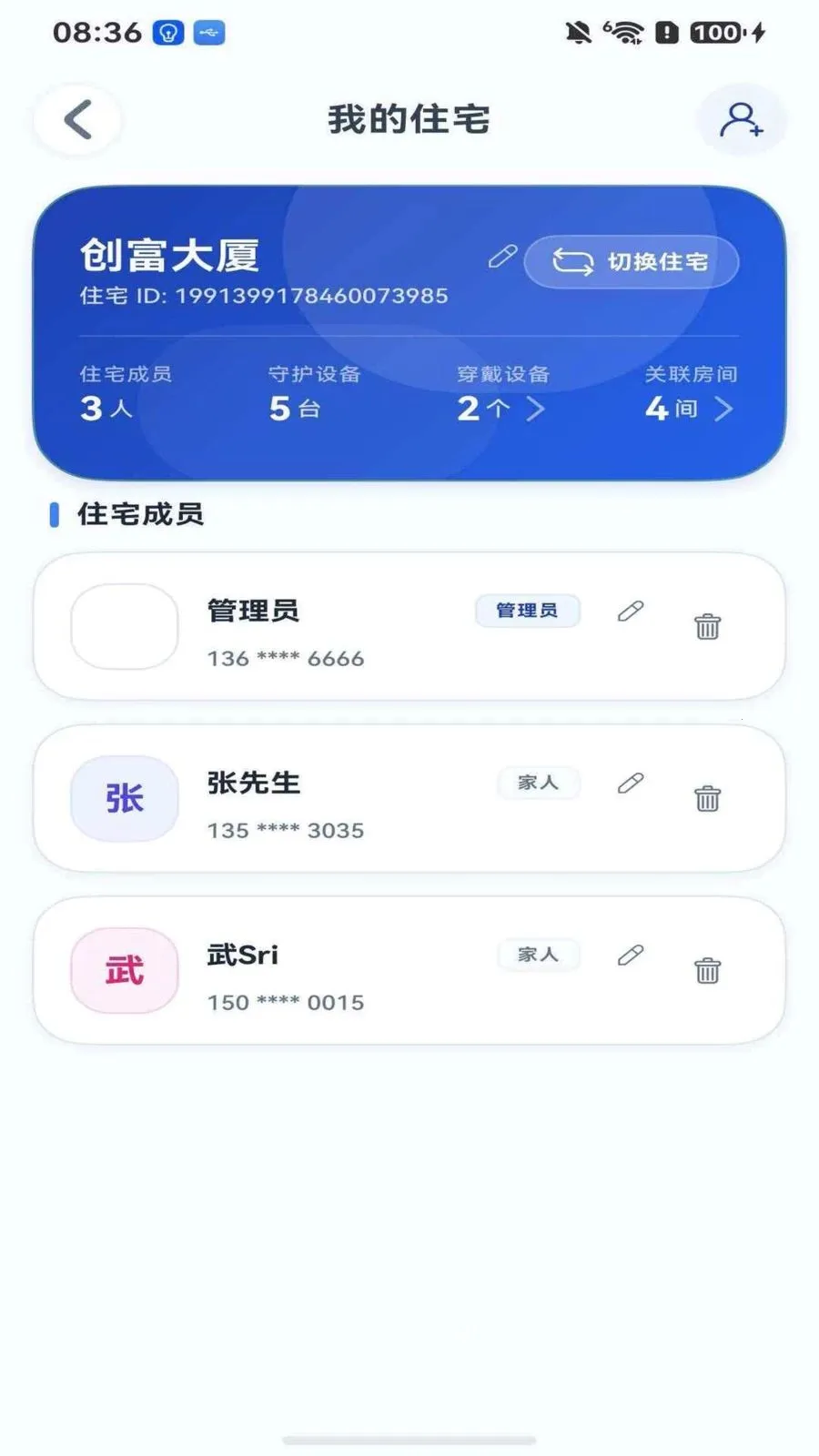 ���Ӱ�(���˰�ȫ�໤)v1.1.9 ��Ѱ�