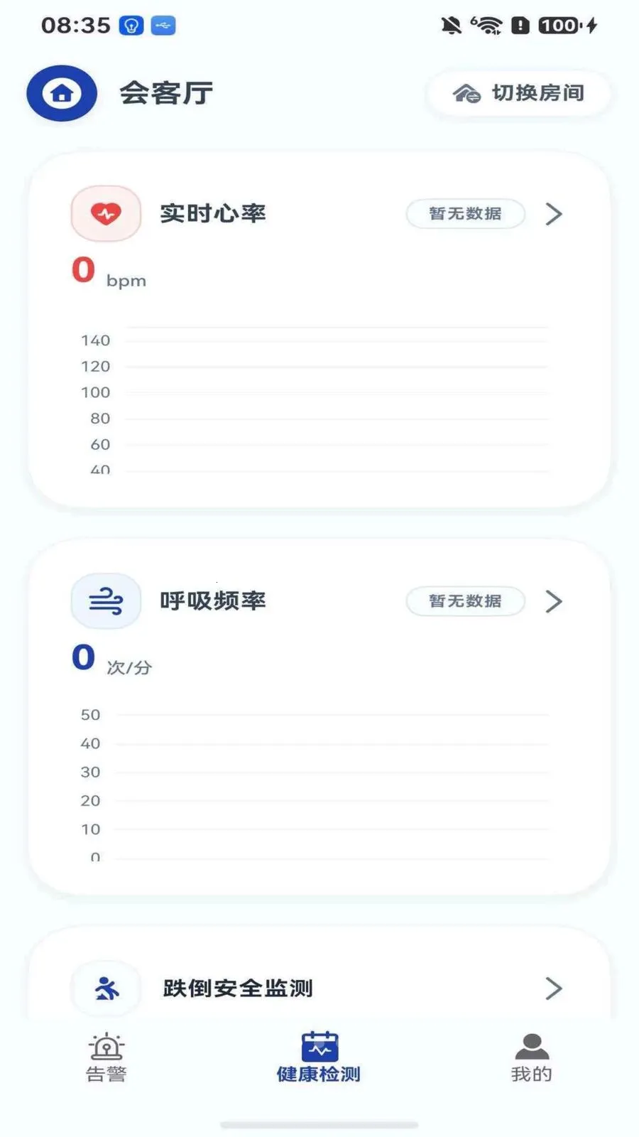 ���Ӱ�(���˰�ȫ�໤)v1.1.9 ��Ѱ�