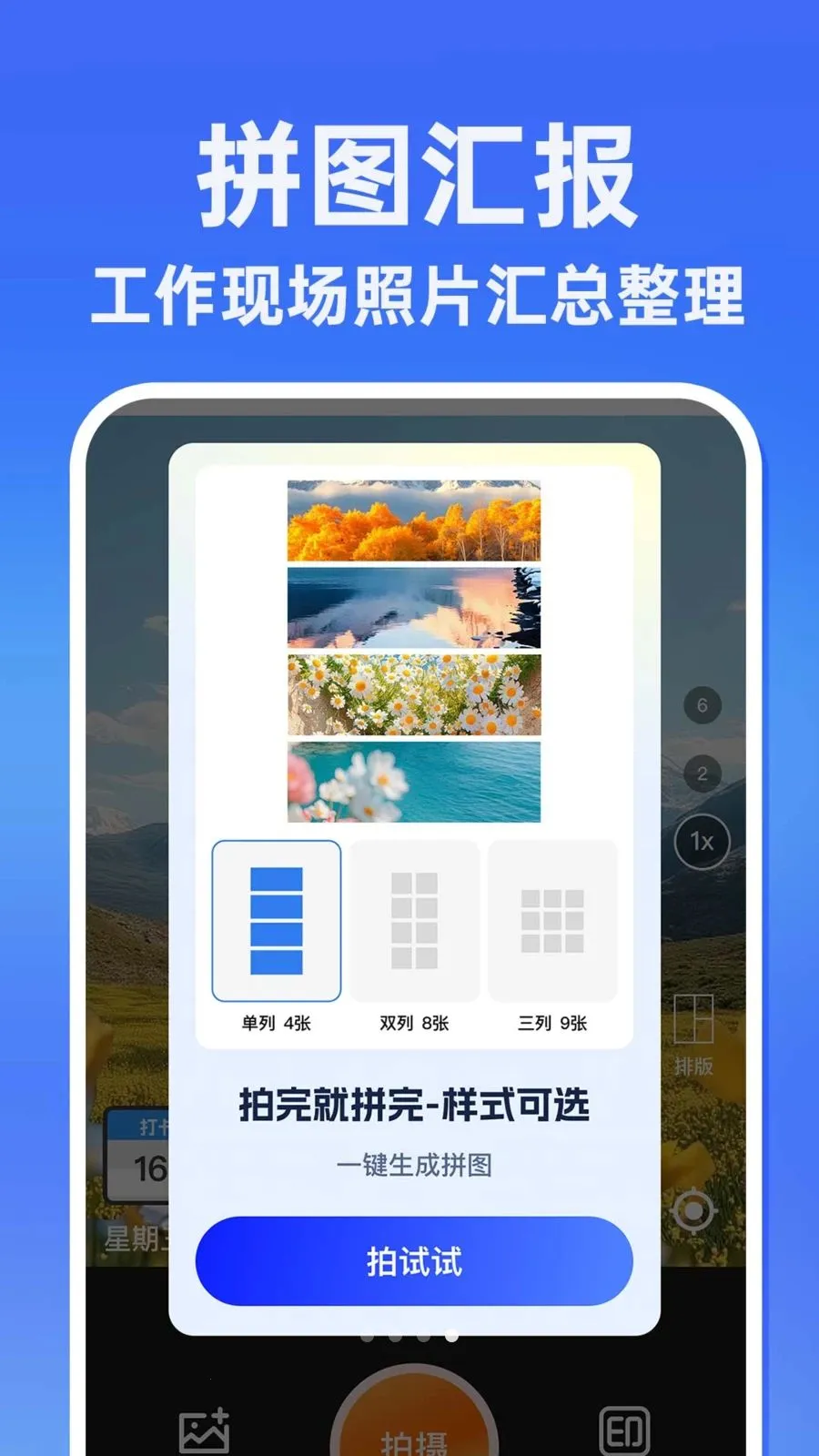 ˮӡ�����������Ѱ�(����ˮӡ��¼����)v1.0.1 ��׿��