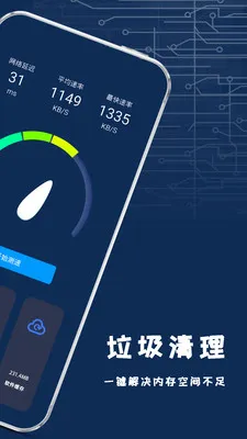 ����ֻ����(���ά������)v1.2.2 ��׿��