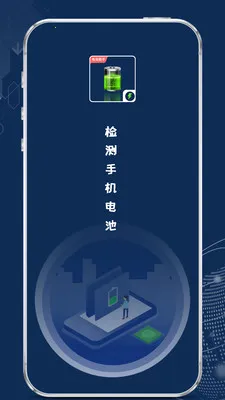 ����ֻ����(���ά������)v1.2.2 ��׿��