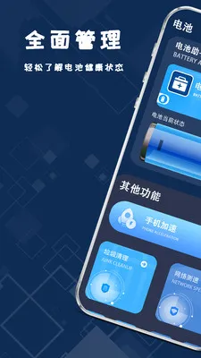 ����ֻ����(���ά������)v1.2.2 ��׿��