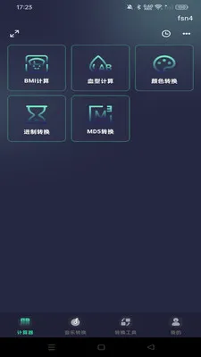 �ֻ�������ܼ�����(��ݼ�����)v1.0.0 ��׿��