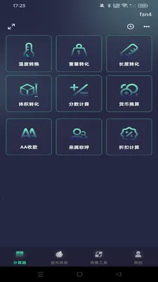 �ֻ�������ܼ�����(��ݼ�����)v1.0.0 ��׿��