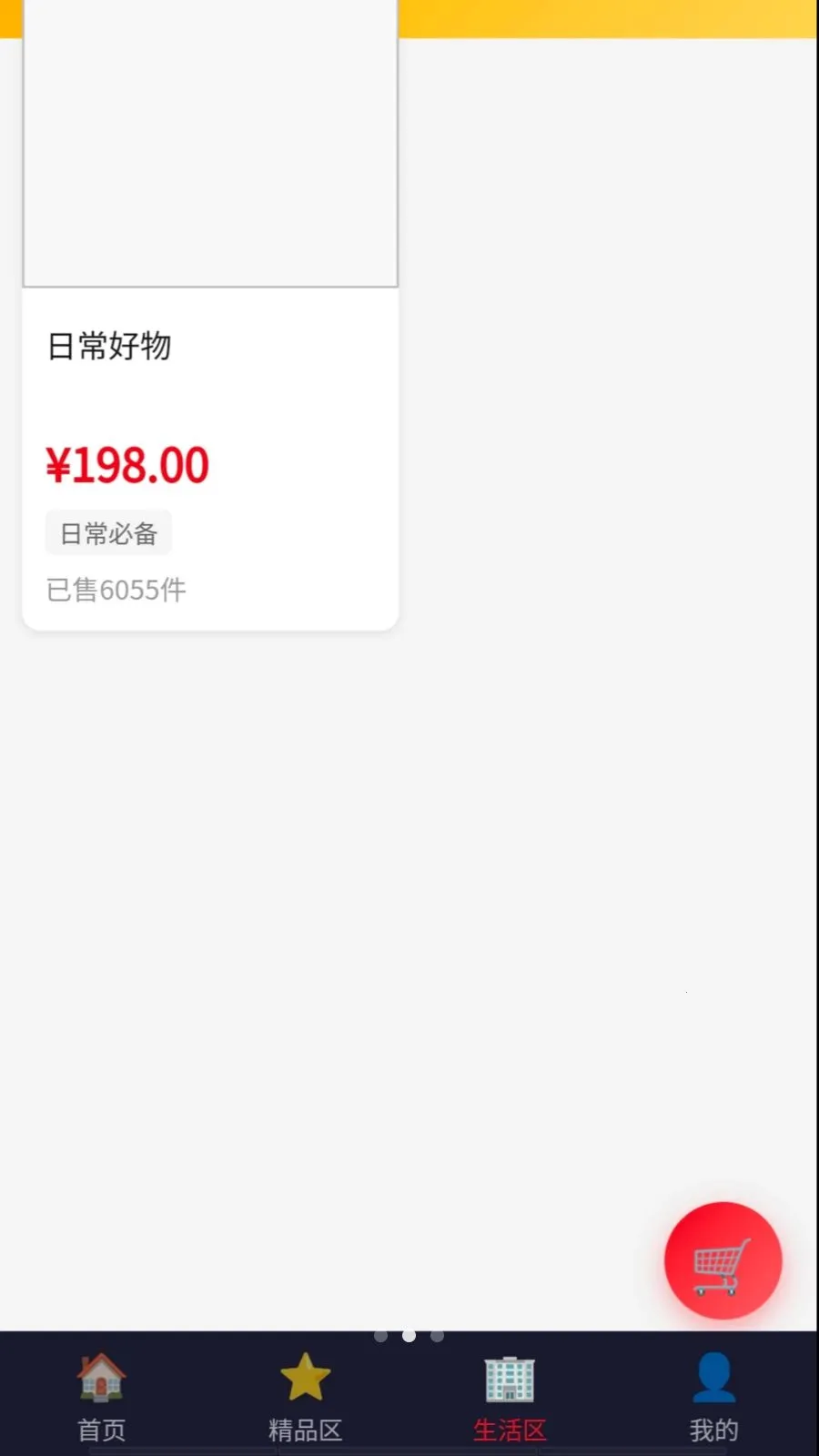 Դ�ٹ���(��������ƽ̨)v1.2 ��Ѱ�