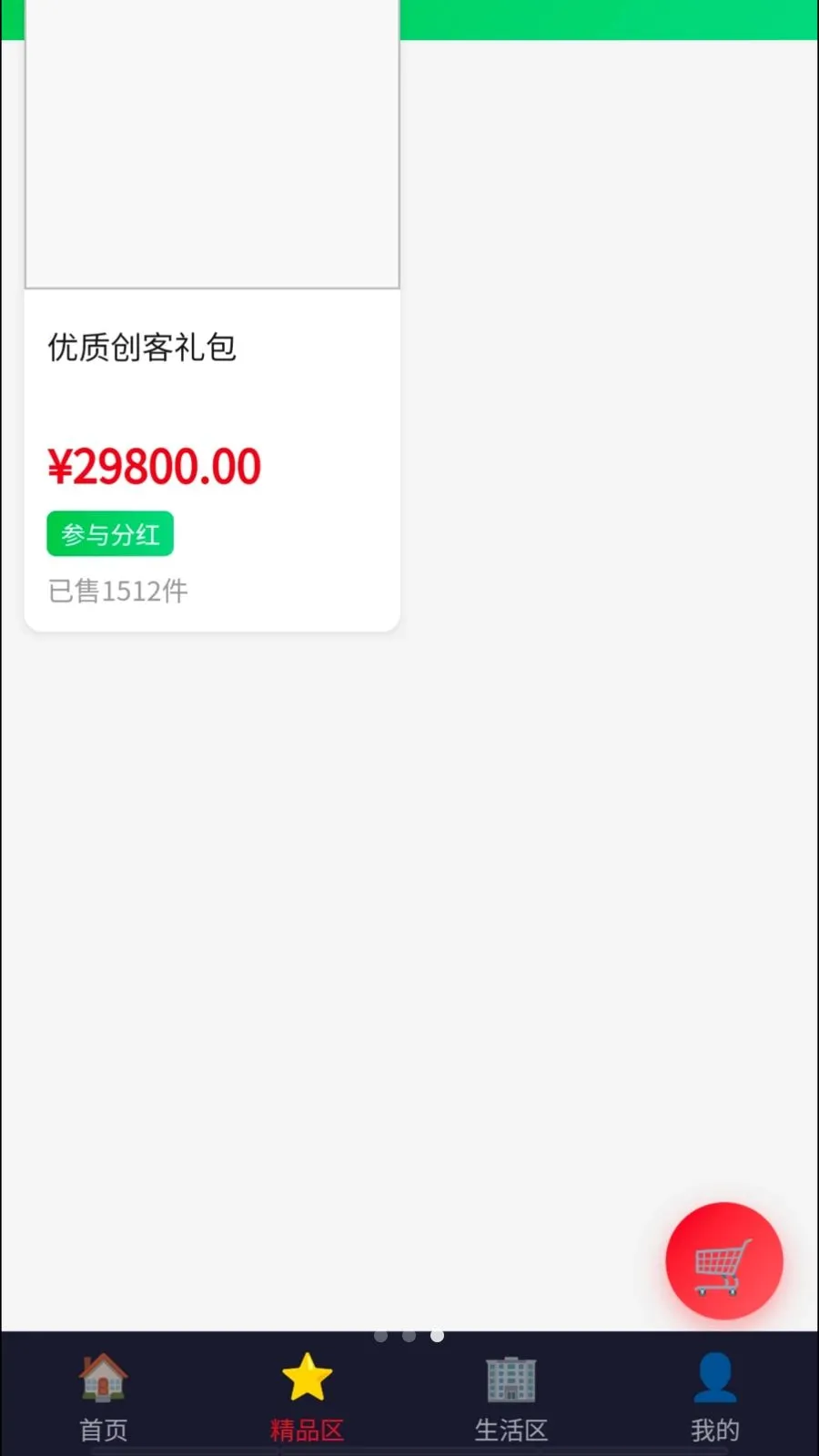 Դ�ٹ���(��������ƽ̨)v1.2 ��Ѱ�