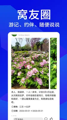 �����Լ�2026���°汾v1.0.1 ��Ѱ�