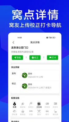 �����Լ�2026���°汾v1.0.1 ��Ѱ�
