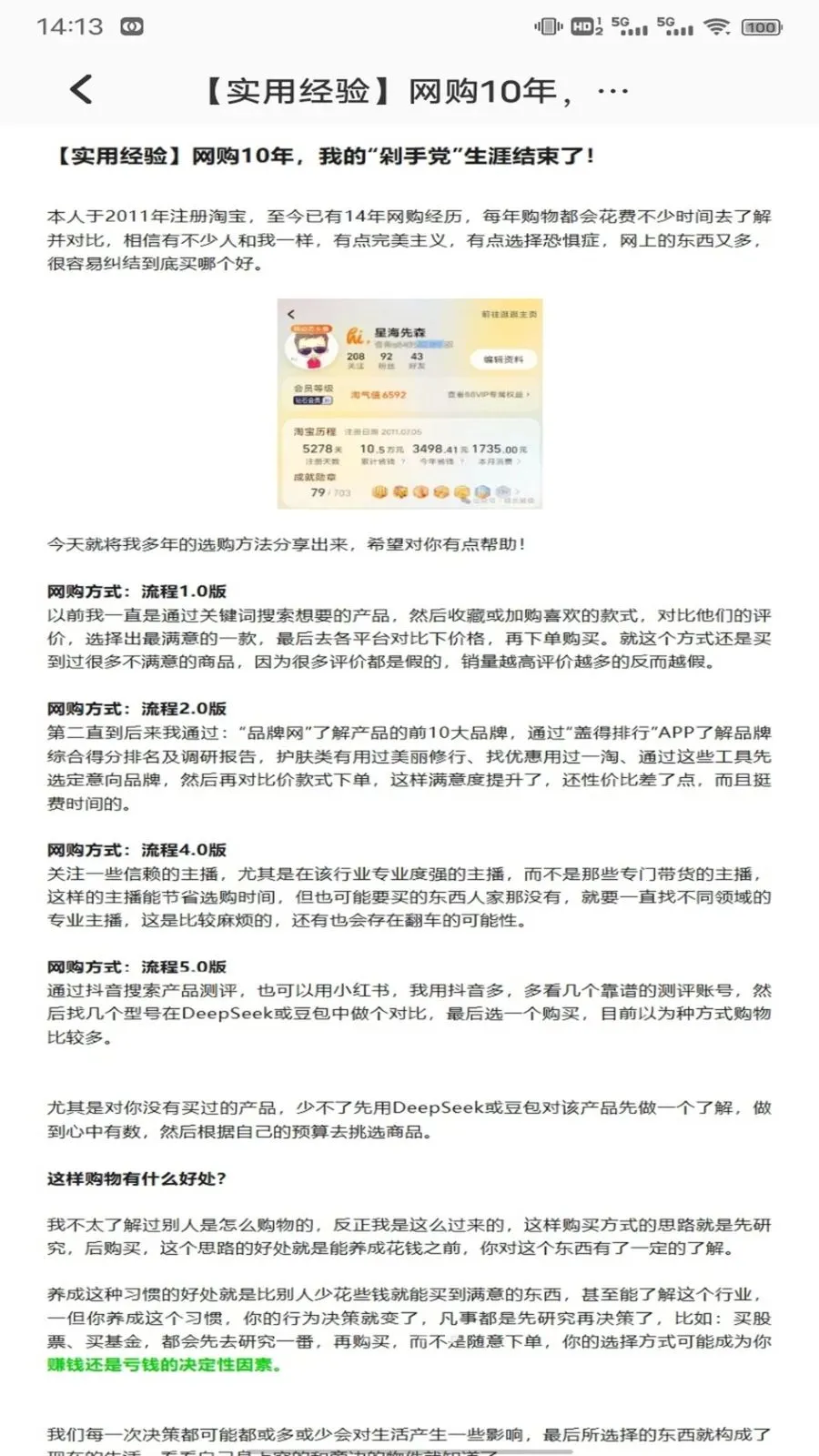 ��о�̳�����(��������ƽ̨)v1.0.3 ��Ѱ�