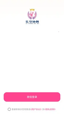 ����Э��(�㳡�蹺��APP)v26.05.09 �ֻ���