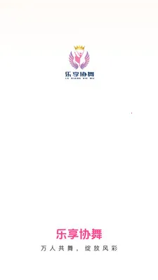 ����Э��(�㳡�蹺��APP)v26.05.09 �ֻ���