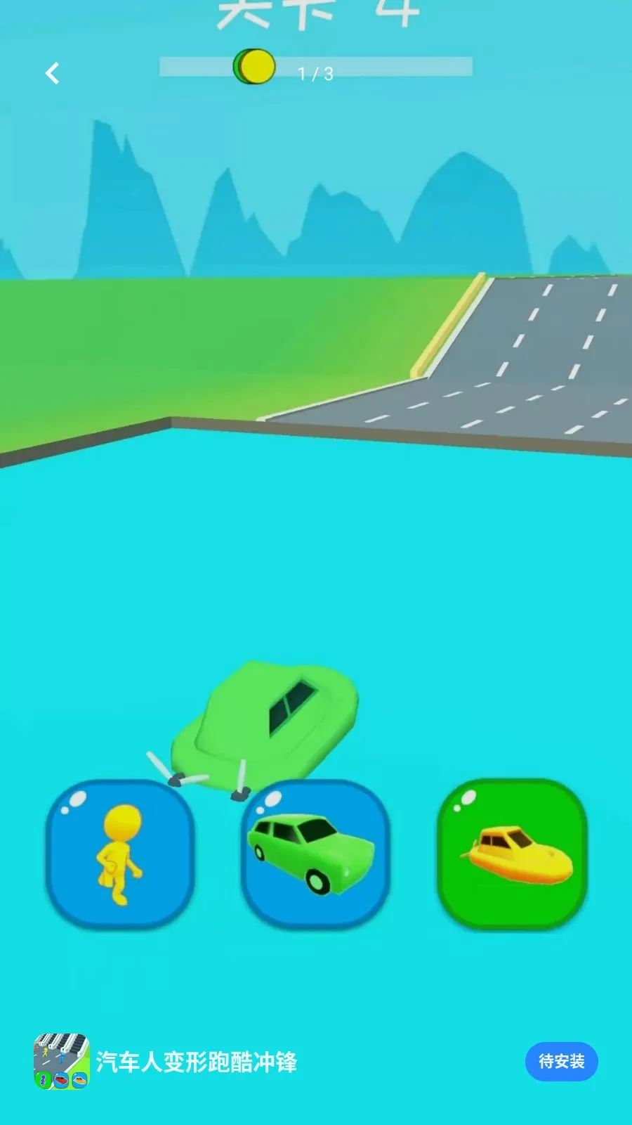 �����˱����ܿ��������ֻ���v0.0.2605111530 ��׿��