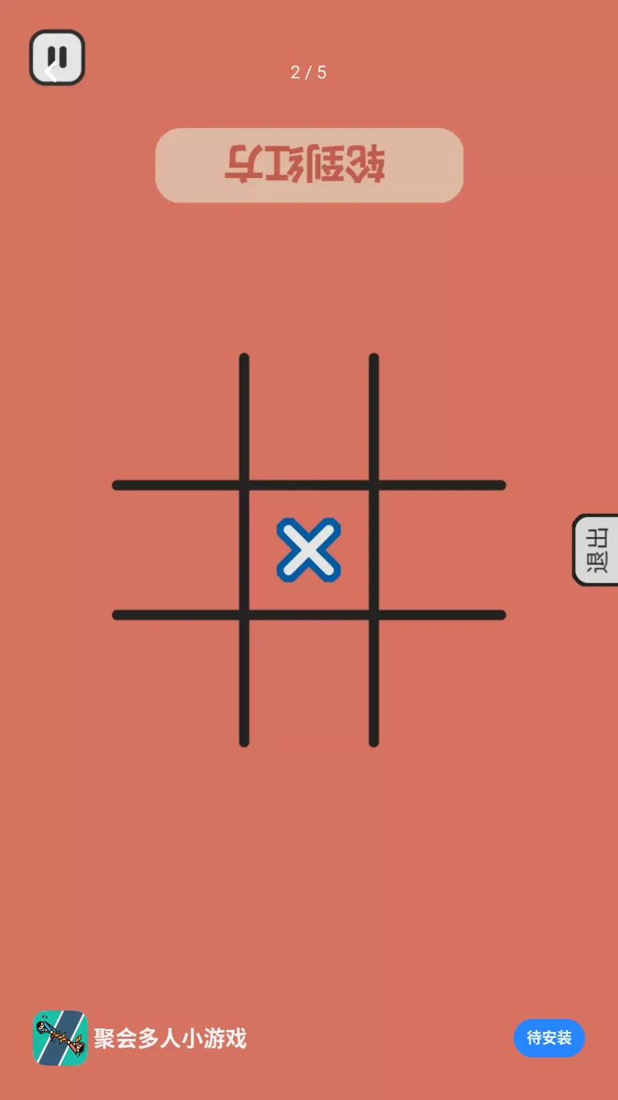 �ۻ����С��Ϸ(����ȤζС��Ϸ)v1.0.1 ��Ѱ�