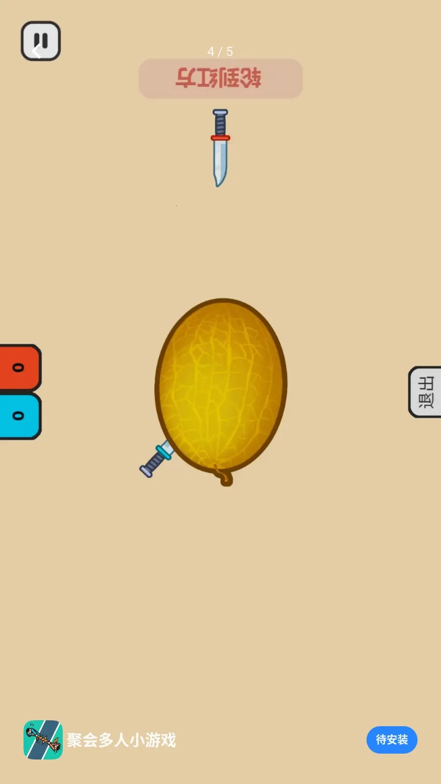 �ۻ����С��Ϸ(����ȤζС��Ϸ)v1.0.1 ��Ѱ�