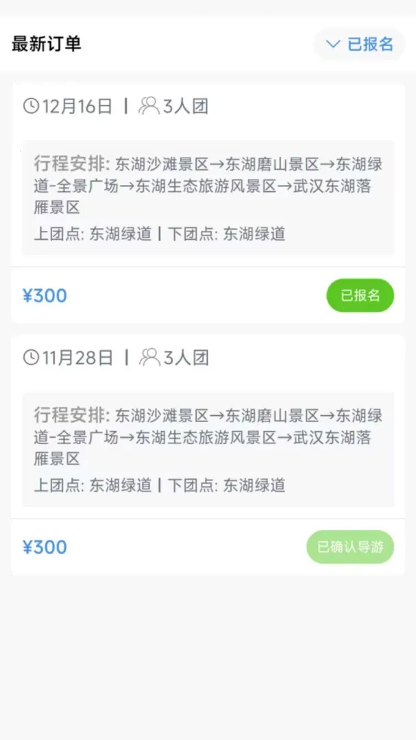 ���ξ�(����Э��ƽ̨)v1.0.19 ��Ѱ�