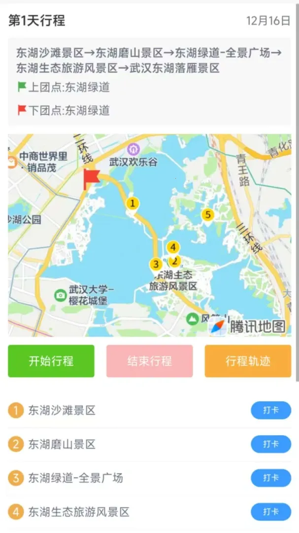 ���ξ�(����Э��ƽ̨)v1.0.19 ��Ѱ�