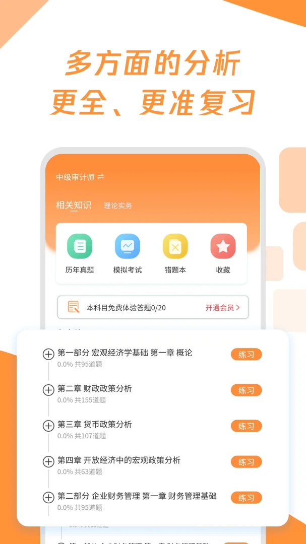 ���ʦ��ⱦ�������ֻ���v1.0.7 ��Ѱ�