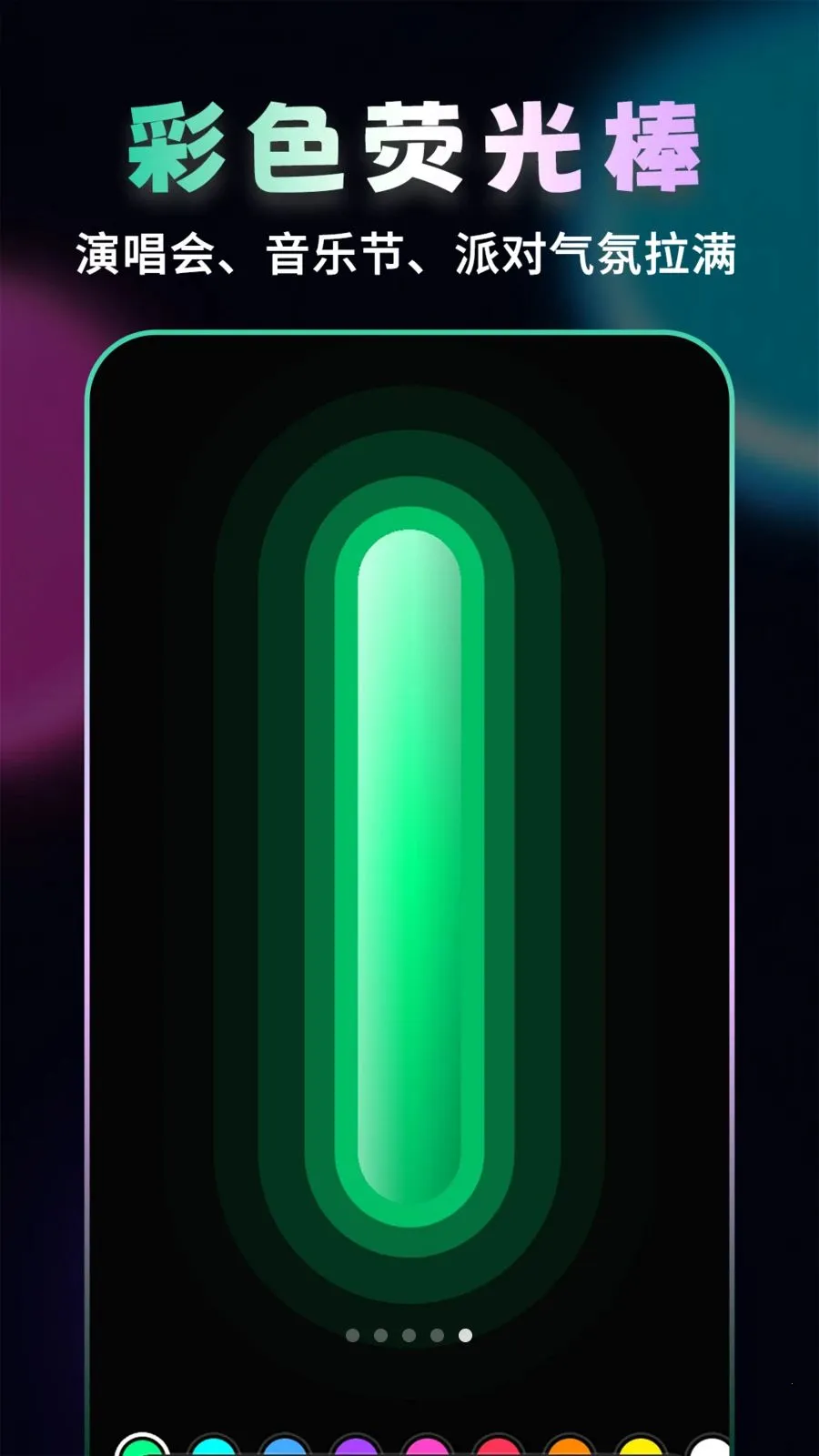 �ֳ�ӦԮ��Ļ2026���°汾v1.0.0 ��Ѱ�